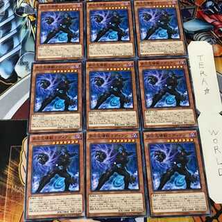 Radian, the Multidimensional Kaiju EP16 2 Normal 9-card set Tera