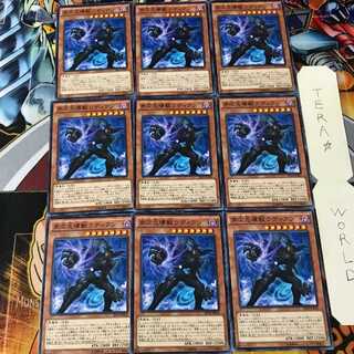 Radian, the Multidimensional Kaiju EP16 3 Normal 9-card set Tera