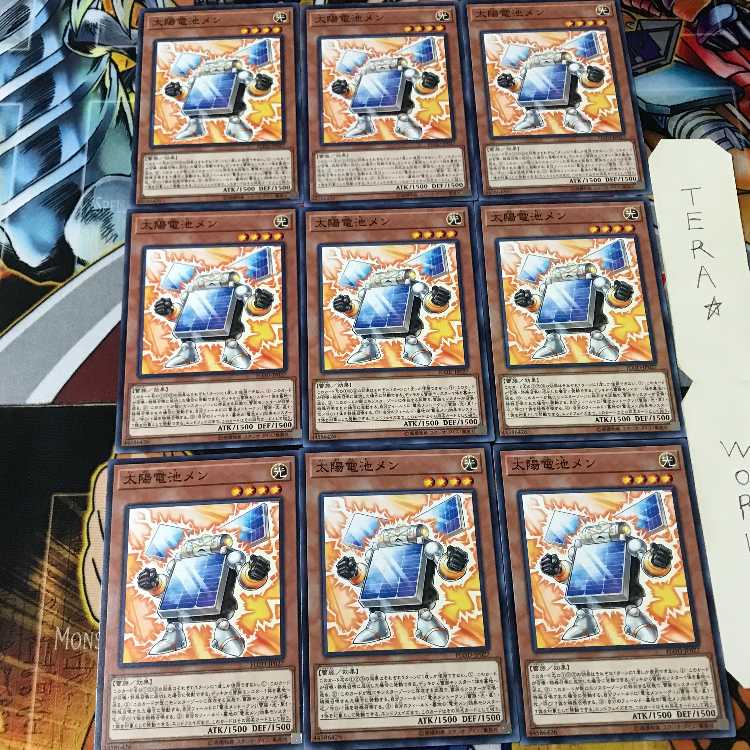 太陽電池メン FLOD 1 ノーマル 9枚セット てら