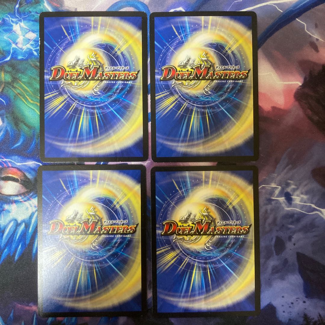 フェアリー・ギフト U 79/84