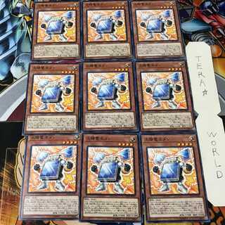 太陽電池メン FLOD 2 ノーマル 9枚セット てら