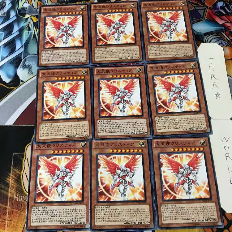 Archlord Kristya SD20 1 Normal Set of 9 Tera.