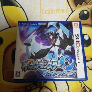 買い手募集！ポケモンUM