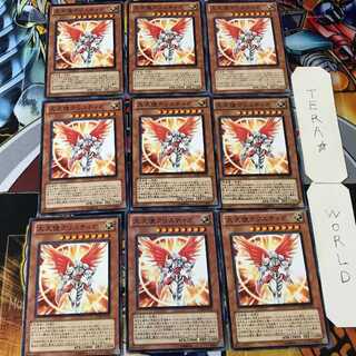 Archlord Kristya SD20 2 Normal Set of 9 Tera.