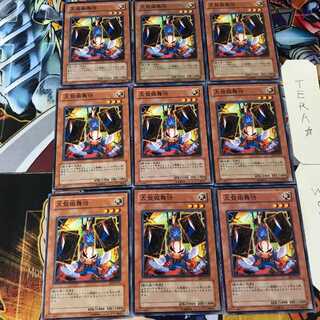 大盤振舞侍 EE2 1 ノーマル 9枚セット てら