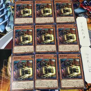 達磨落師 IGAS 1 ノーマル 9枚セット てら