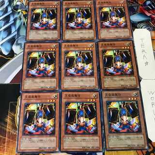 大盤振舞侍 EE2 2 ノーマル 9枚セット てら