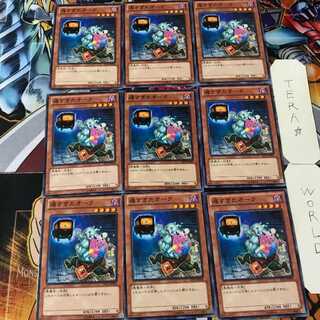 遅すぎたオーク EP13 1 ノーマル 9枚セット てら