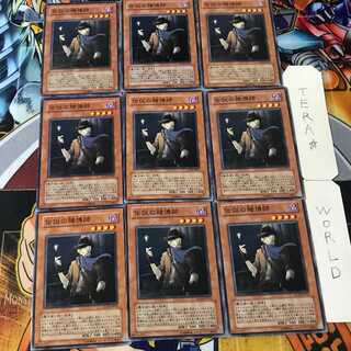 伝説の賭博師 GLAS 2 ノーマル 9枚セット てら