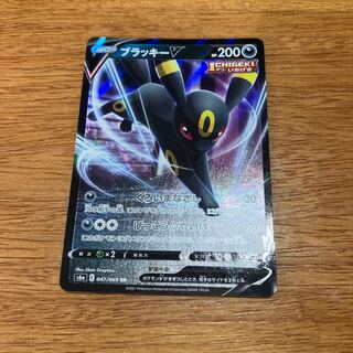 UmbreonV RR 047/069 1枚