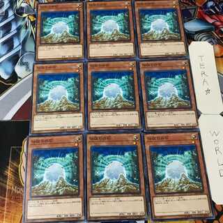 伝説の白石 DP20 2 ノーマル 9枚セット てら