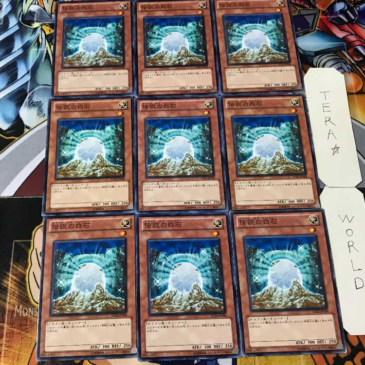 伝説の白石 SD22 1 ノーマル 9枚セット てら