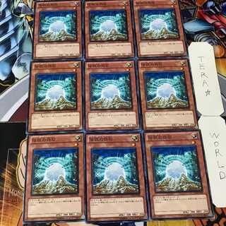 伝説の白石 SD22 1 ノーマル 9枚セット てら