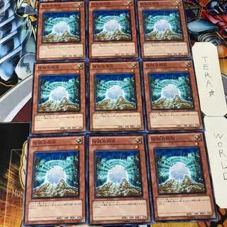 伝説の白石 SD22 2 ノーマル 9枚セット てら