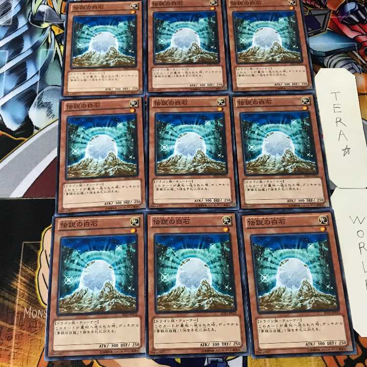 伝説の白石 SD25 2 ノーマル 9枚セット てら