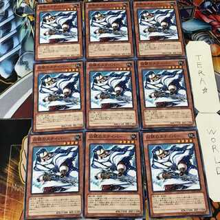 白銀のスナイパー REDU 1 ノーマル 9枚セット てら