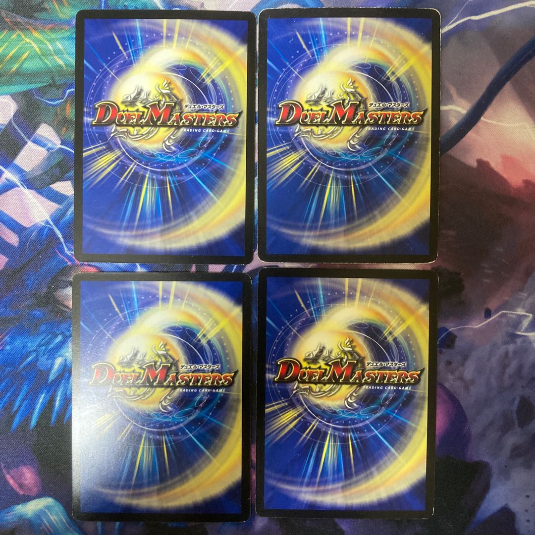 Mystic Treasure Chest R 13/37