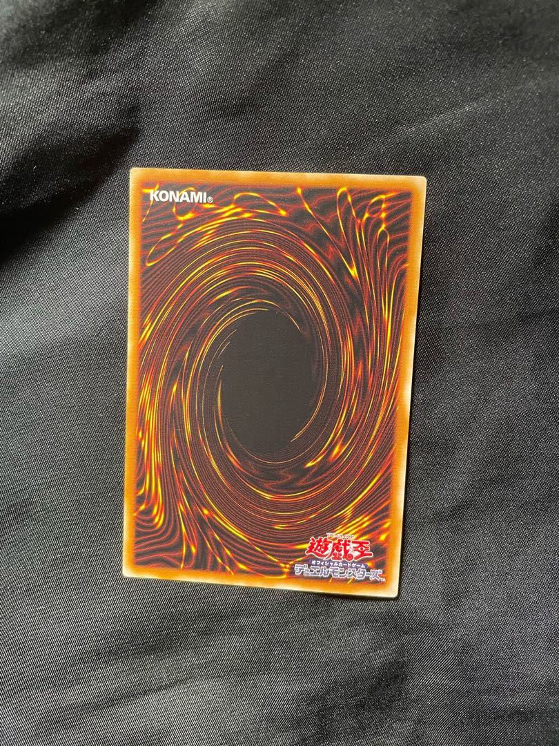 カオス・ソルジャー【レリーフ】{304-054} アルティメットレア 304-054