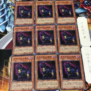 不幸を告げる黒猫 301 4 ノーマル 9枚セット てら