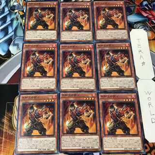 不知火の武士 BOSH 1 ノーマル 9枚セット てら