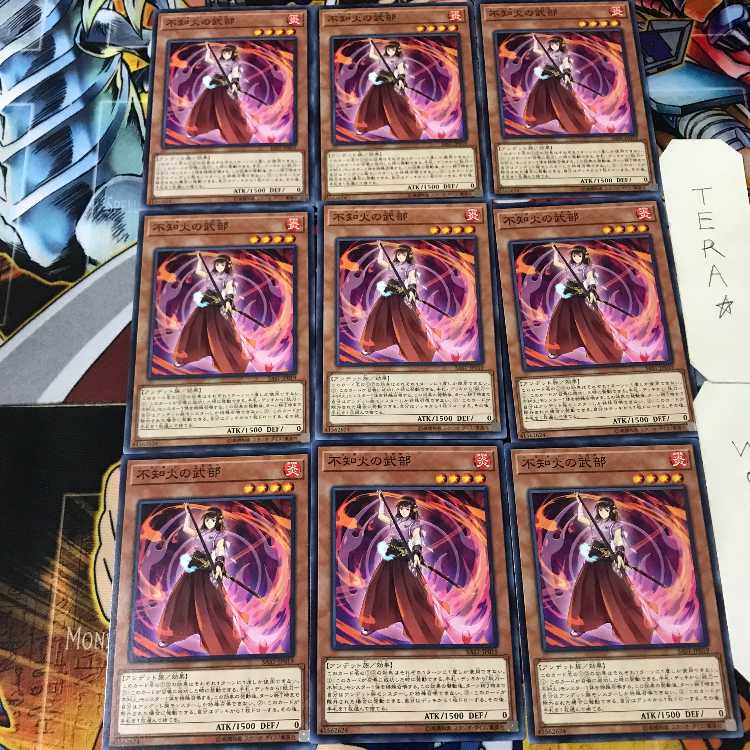不知火の武部 SAST 2 ノーマル 9枚セット てら