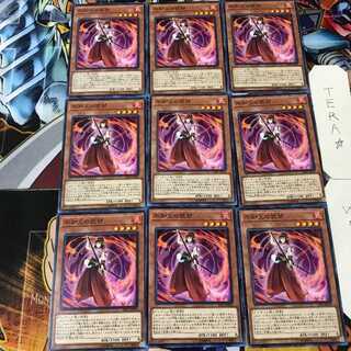 不知火の武部 SAST 2 ノーマル 9枚セット てら