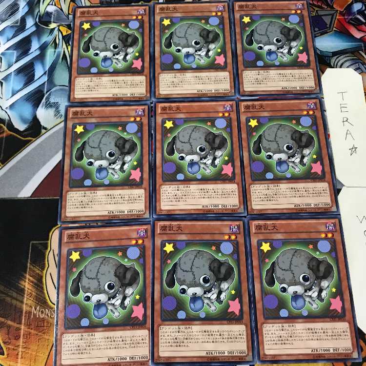 腐乱犬 CPZ1 2 ノーマル 9枚セット てら