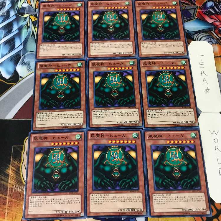 風魔神-ヒューガ BE01 1 ノーマル 9枚セット てら