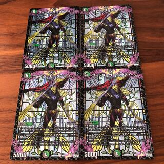 Fock=the=dirty VR 8/74