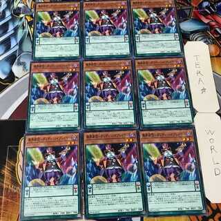 魔界劇団-ダンディ・バイプレイヤー DP20 2 ノーマル 9枚セット てら