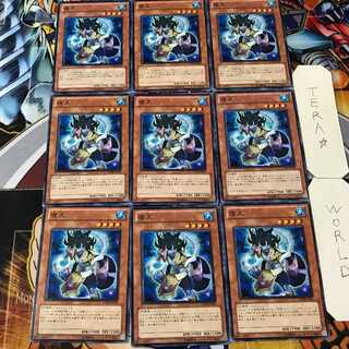 夜叉 STOR 1 ノーマル 9枚セット てら