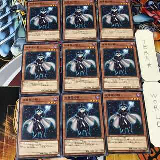 夜薔薇の騎士 DP21 1 ノーマル 9枚セット てら