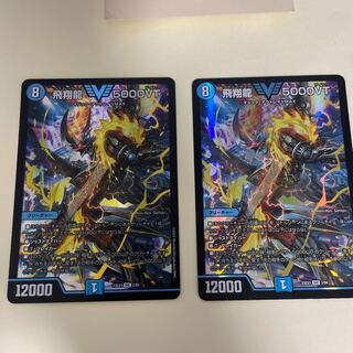 Soar Dragon 5000VT VIC 3/84