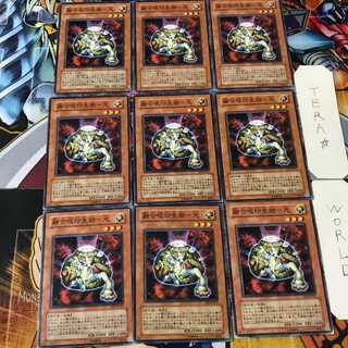 融合呪印生物-光 FET 4 ノーマル 9枚セット てら