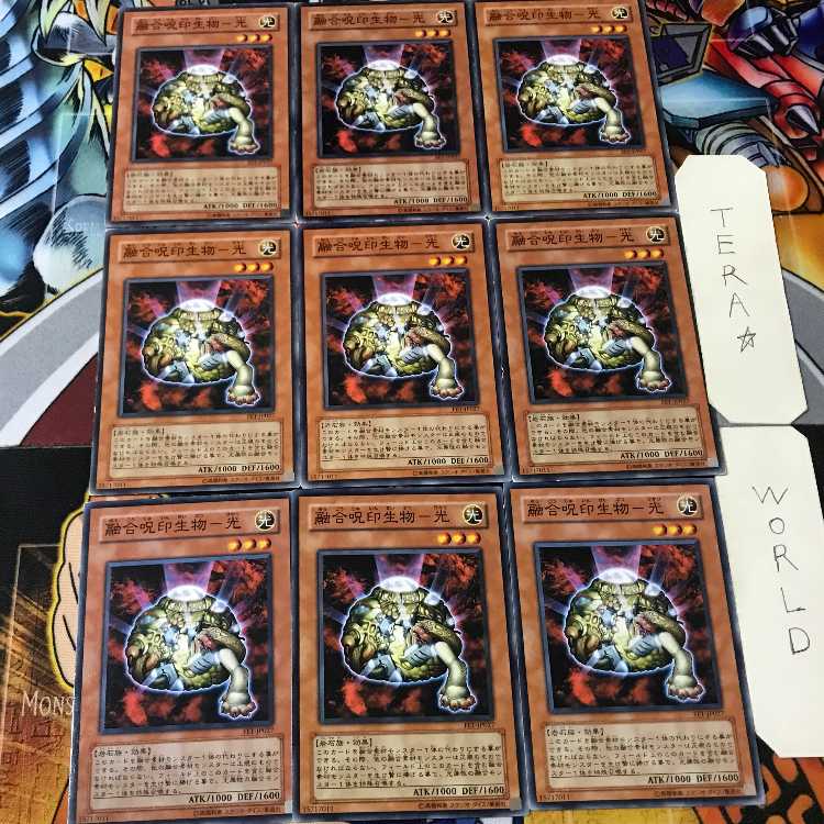 Polymerization Jyujin Life Objects - Light FET 5 Normal 9-card set Tera