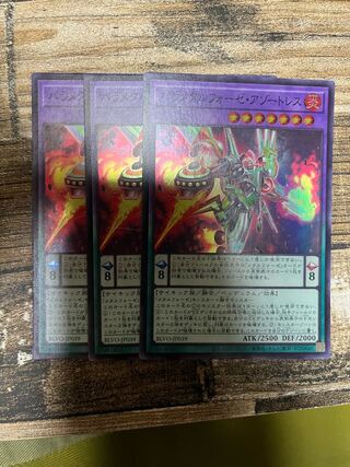 パラメタルフォーゼ・アゾートレス スーパーレア JP039