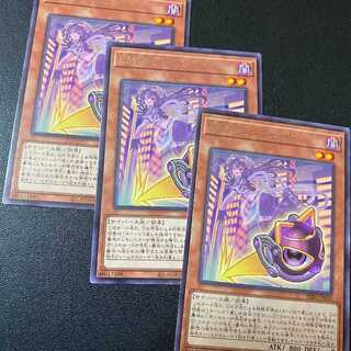 3 EM:P greniard, Yu-Gi-Oh OCG