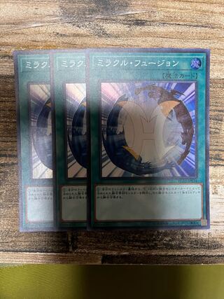 ミラクル・フュージョン スーパーレア JP034