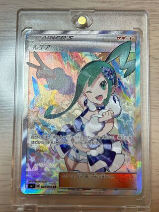 ルチア SR 104/096