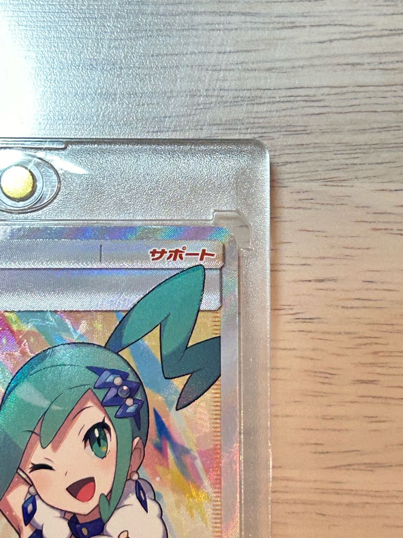 ルチア SR 104/096の通販 たびすけ（849037239） | magi