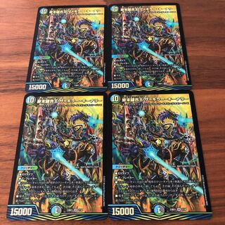 TerminusStitch Together King The=Killer Keneally SR 7/18