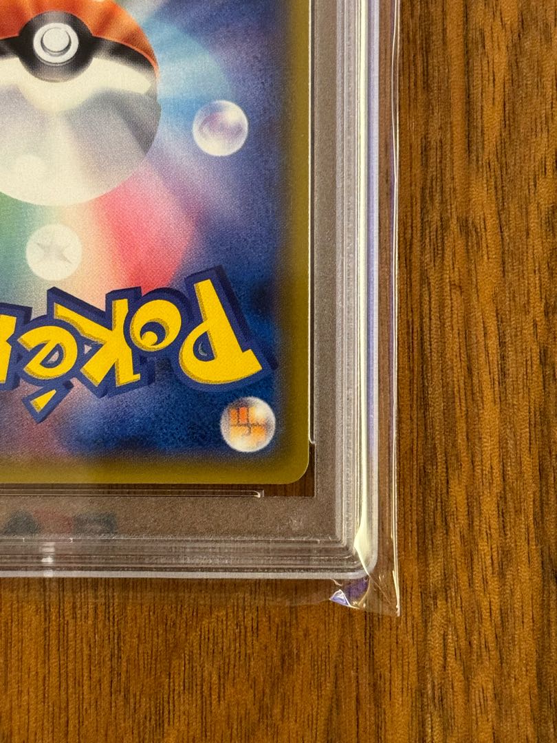 PSA10] Lisia SR 104/096