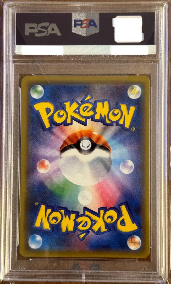 PSA10] Lisia SR 104/096