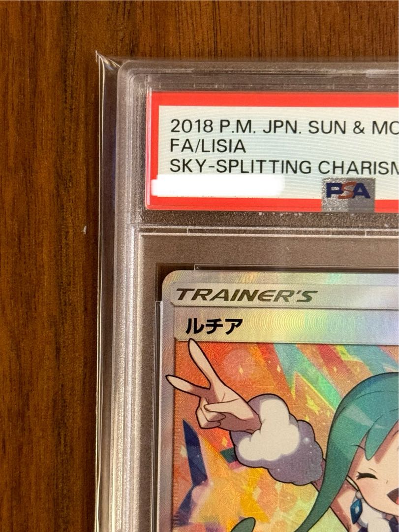 PSA10] Lisia SR 104/096