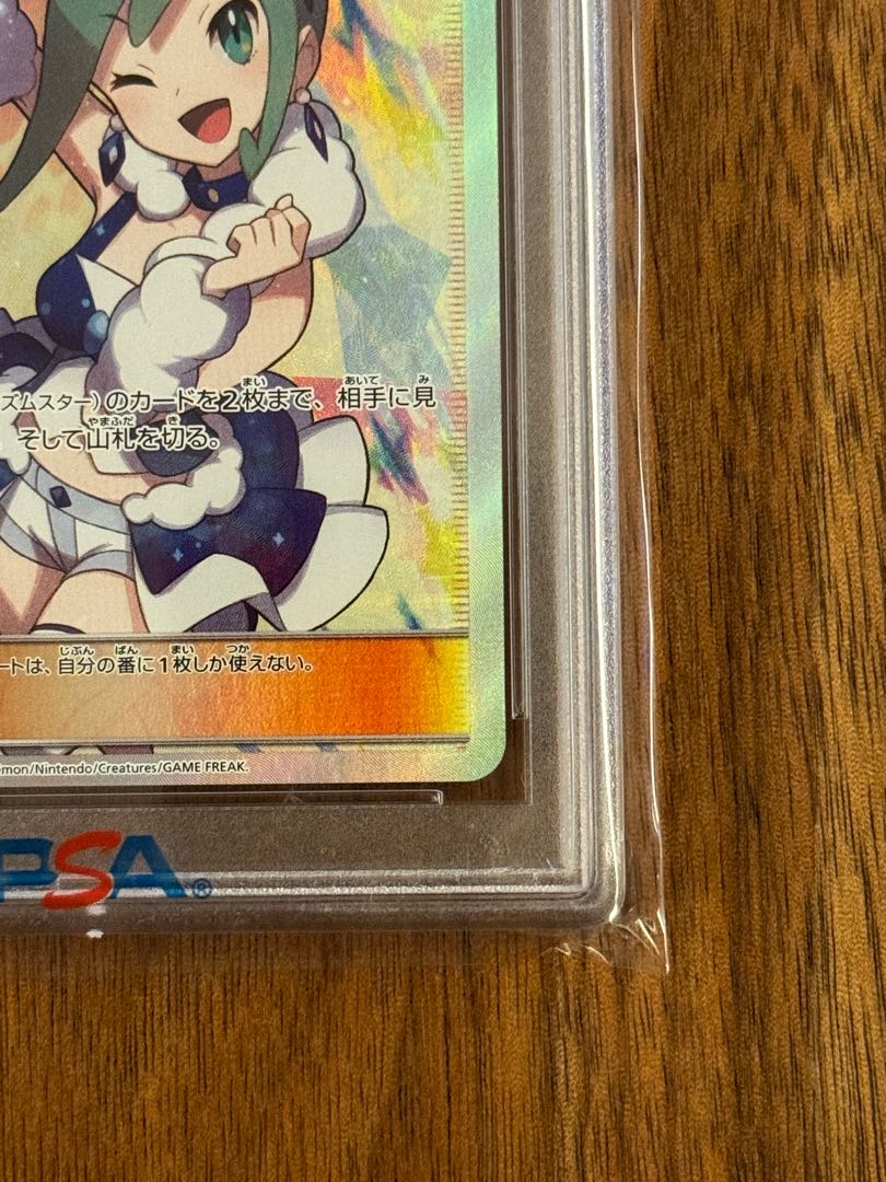 予約販売】本 ルチアsr psa10 #104 ポケモンカードゲーム 