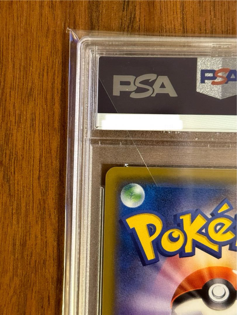 PSA10] Lisia SR 104/096