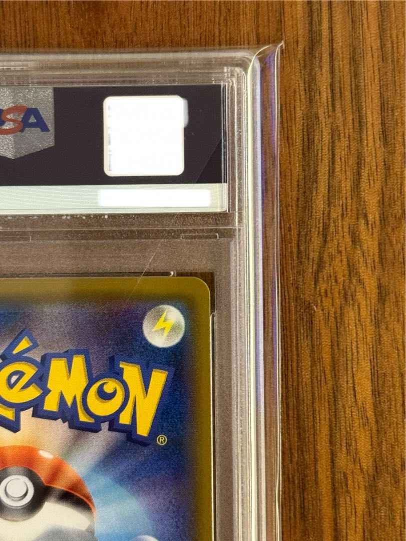 PSA10] Lisia SR 104/096