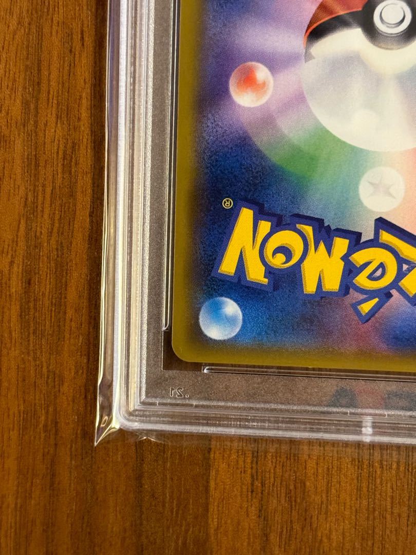 PSA10] Lisia SR 104/096