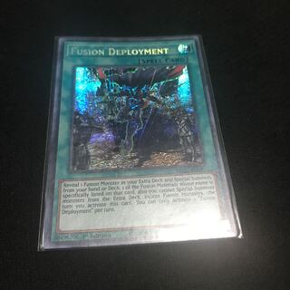 English Fusion Deployment presic JP071