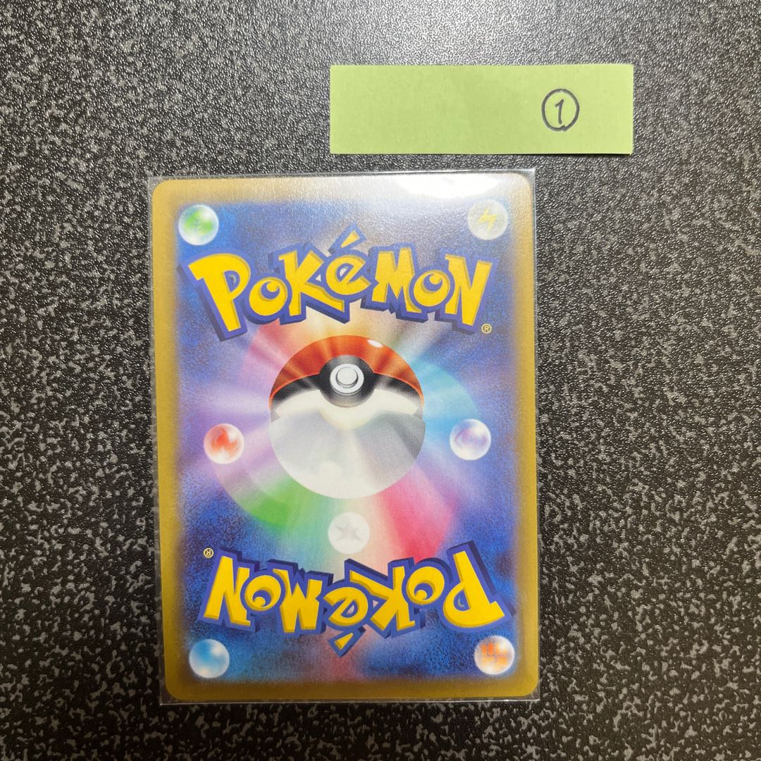 Glittering Eevee K 055/071